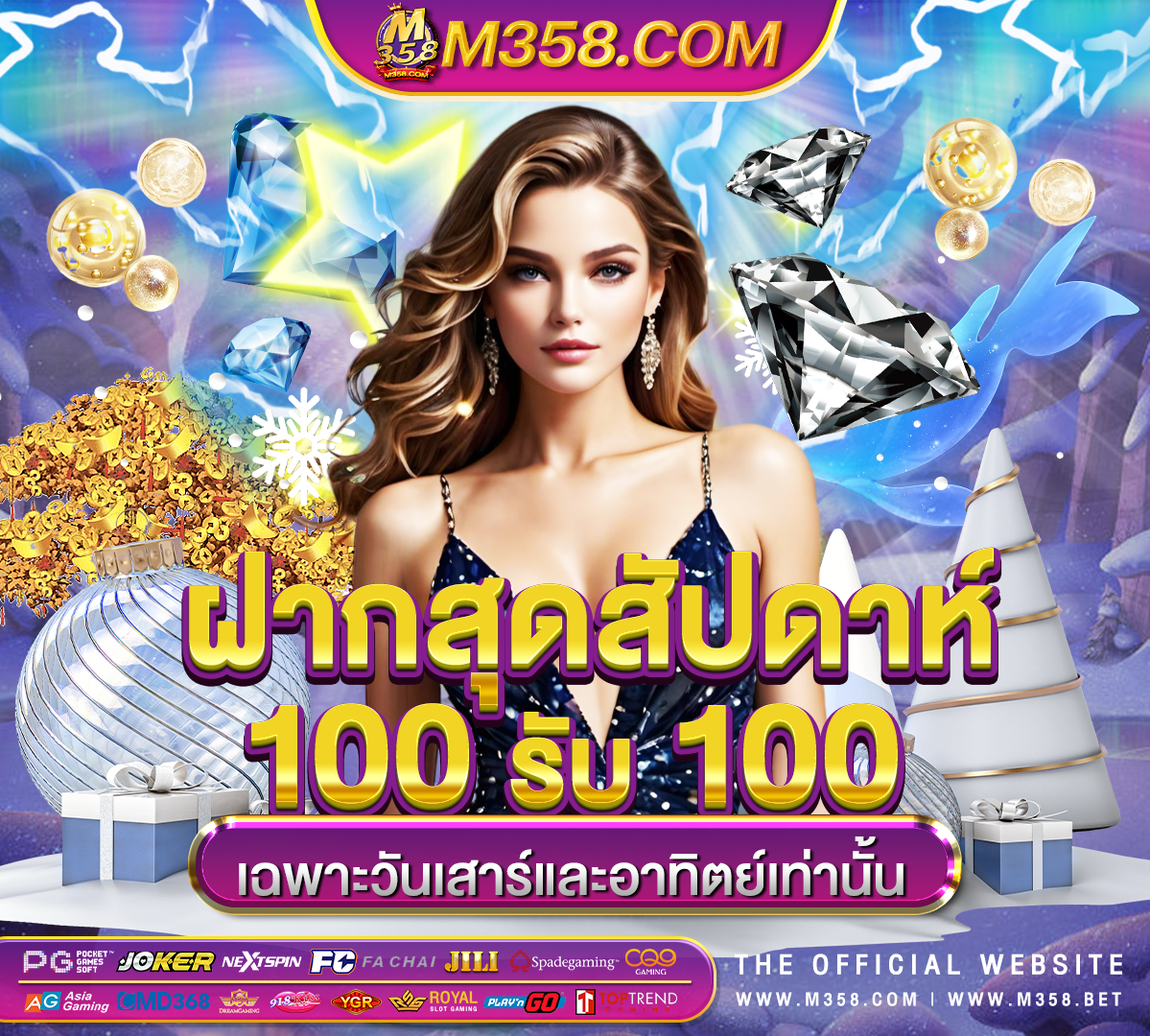 slot เครดิต ฟรี ไม่ ต้อง ฝาก ก่อน ไม่ ต้อง แชร์ get slot